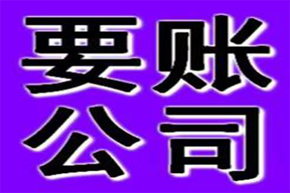 胜诉追讨欠款：被执行人将面临何种后果？